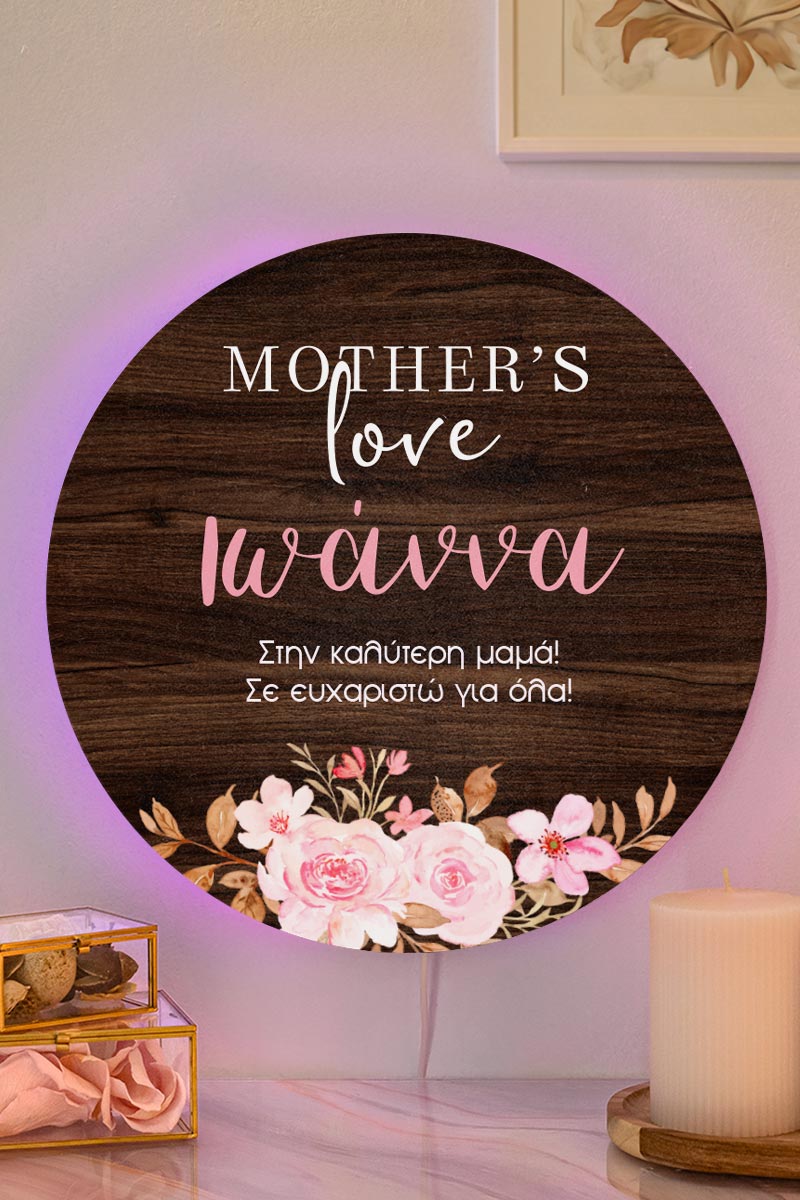 Φωτιστικό Τοίχου Led για τη Μητέρα με Σχέδιο Mother Love