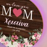 Φωτιστικό Τοίχου Led για τη Μητέρα με Σχέδιο Love Mom