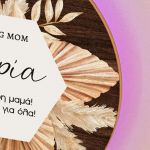 Φωτιστικό Τοίχου Led για τη Μητέρα με Σχέδιο Amazing Mom